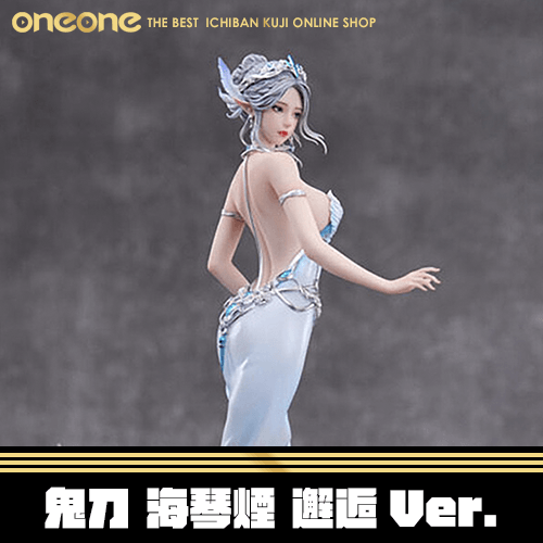 《大亂鬥》鬼刀 海琴煙 邂逅Ver.★無最後賞