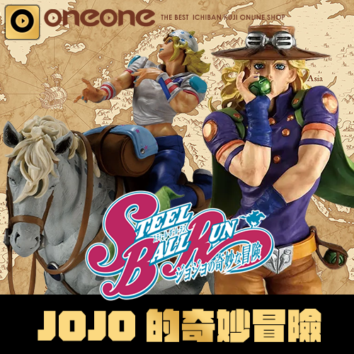 一番賞《JOJO的奇妙冒險》STEEL BALL RUN～(7/5貨到店)