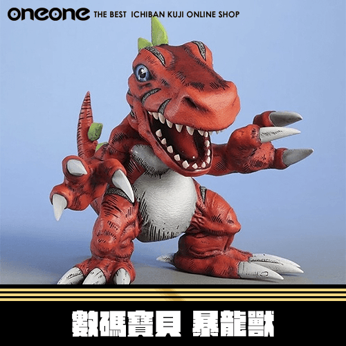 《大亂鬥》數碼寶貝 真實數據收藏 暴龍獸★無最後賞
