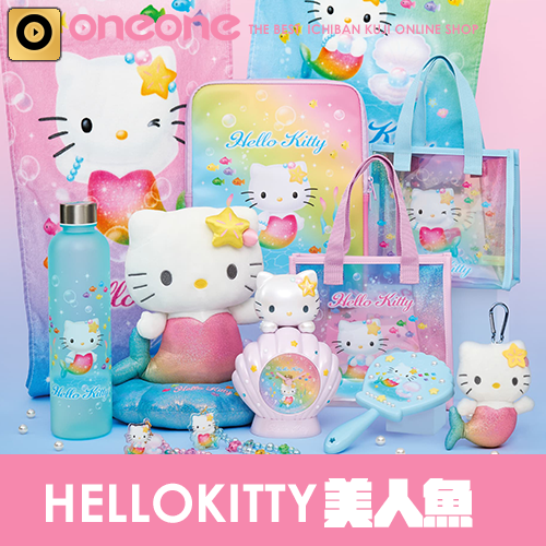 三麗鷗賞《HELLOKITTY》美人魚(6/30貨到店)