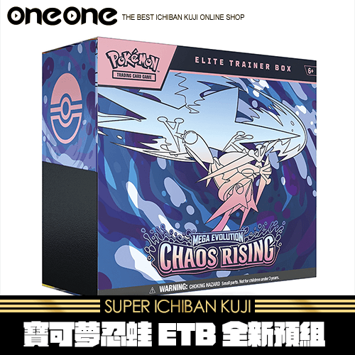 《爽抽樂》國際版寶可夢忍蛙ETB+全新預組★無最後賞