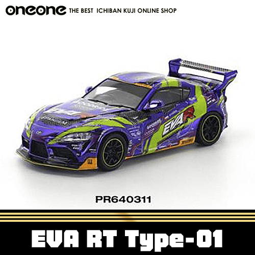 《大亂鬥》EVA RT Type-01 Goodride GR Supra★無最後賞