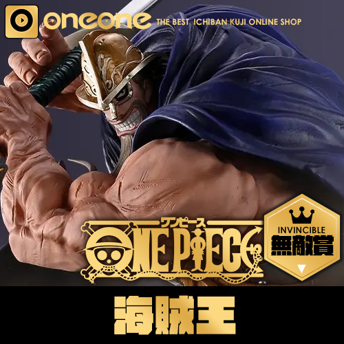 【無敵賞】一番賞《海賊王》-艾爾巴夫篇- GIANT BASH!! Vol.1★無最後(7/10貨到店)