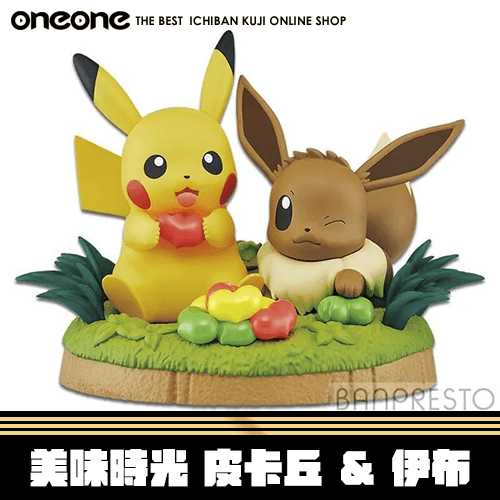 《大亂鬥》寶可夢 美味時光 皮卡丘＆ 伊布★無最後賞