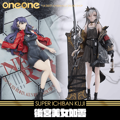 《爽抽樂》後宮美女如雲★無最後賞