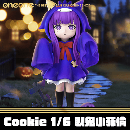 《大亂鬥》Cookie 1/6 耿鬼小菲倫★無最後賞