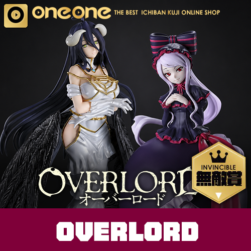 【無敵賞】一番賞《OVERLORD》★無最後賞(8/31貨到店)
