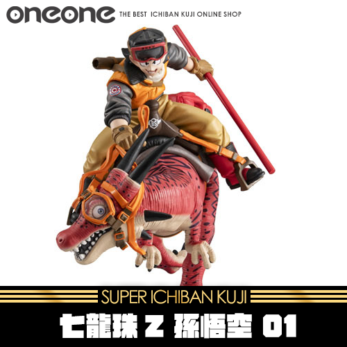 《大亂鬥》七龍珠Z DESKTOP REAL McCOY 孫悟空 01 限定復刻仕様版★無最後賞
