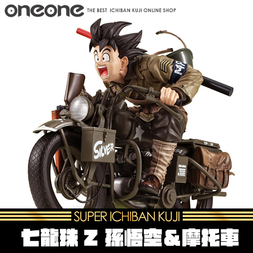 《大亂鬥》七龍珠Z 孫悟空＆摩托車★無最後賞