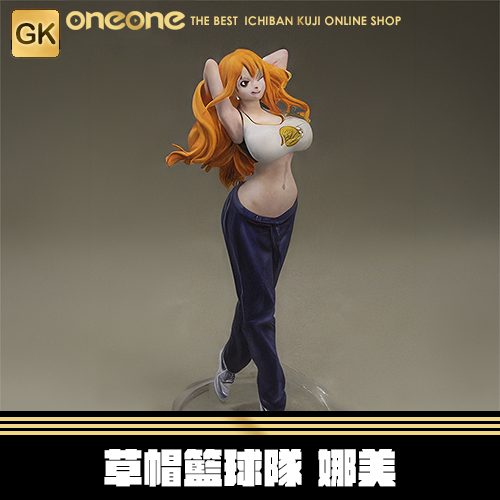 《大亂鬥》GK 草帽籃球隊 娜美★無最後賞
