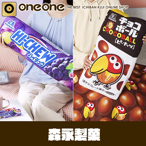 一番賞《森永製菓》(7/18貨到店)