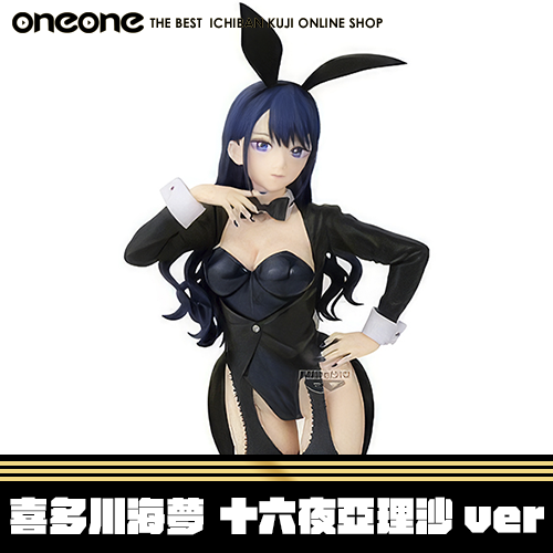 《大亂鬥》G&G 喜多川海夢 十六夜亞理沙ver.★無最後賞