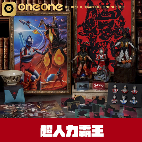 一番賞《超人力霸王》60 周年紀念(7/31貨到店)