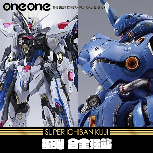 《爽抽樂》鋼彈 合金強襲★無最後賞