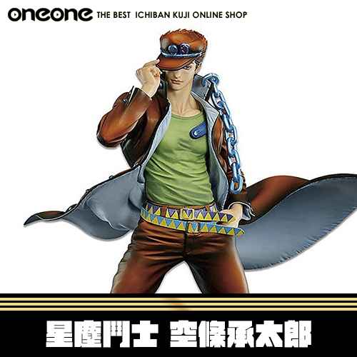 《大亂鬥》SMSP 星塵鬥士 空條承太郎★無最後賞