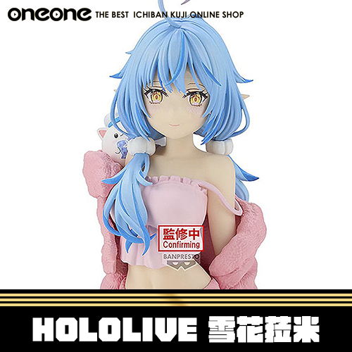 《大亂鬥》HOLOLIVE 雪花菈米★無最後賞