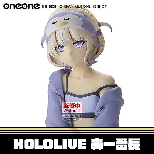 《大亂鬥》HOLOLIVE 轟一 番長★無最後賞
