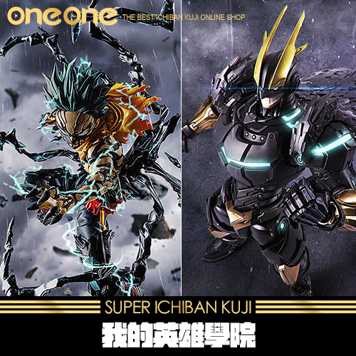 《爽抽樂》我的英雄學院 one for all★無最後賞