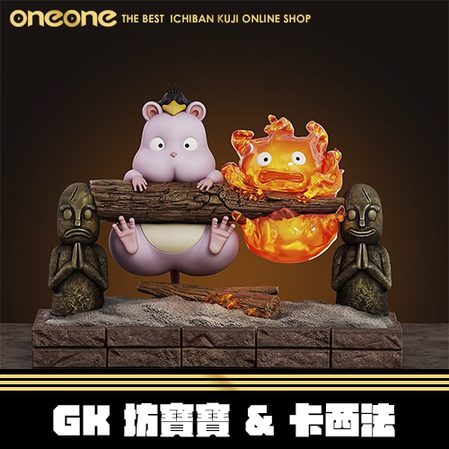 《大亂鬥》GK 發工作室 坊寶寶 & 卡西法★無最後賞
