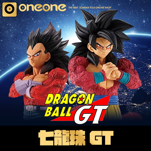 一番賞《七龍珠GT》(8/29貨到店)