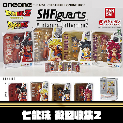 《大亂鬥》BANDAI S.H.Figuarts 七龍珠 微型收集2★無最後賞