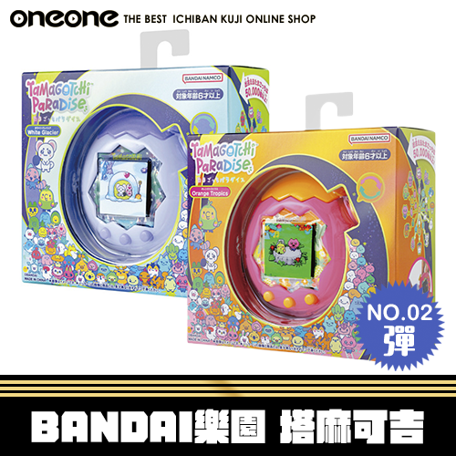 《大亂鬥》BANDAI 樂園 塔麻可吉 V2★無最後賞