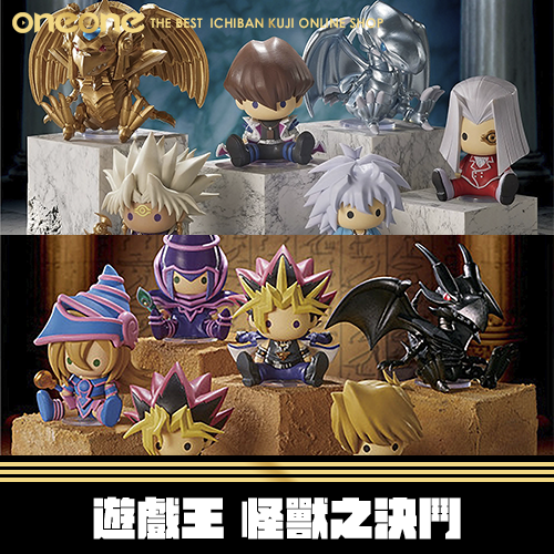 《大亂鬥》RE-MENT 遊戲王 怪獸之決鬥★無最後賞
