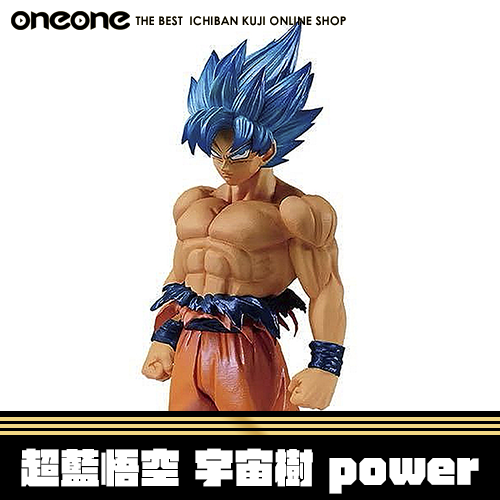 《大亂鬥》超藍悟空 宇宙樹power★無最後賞