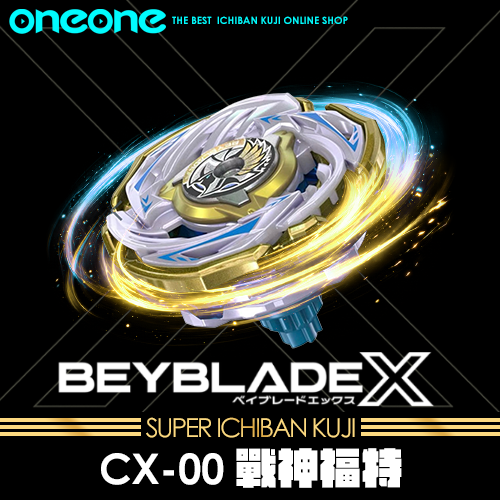 《大亂鬥》CX-00戰神福特★無最後賞