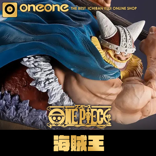一番賞《海賊王》-艾爾帕夫篇- GIANT BASH!! Vol.2(8/15貨到店)
