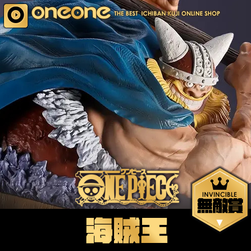 【無敵賞】一番賞《海賊王》艾爾帕夫篇GIANT BASH!! Vol.2★無最後賞(8/15貨到店)