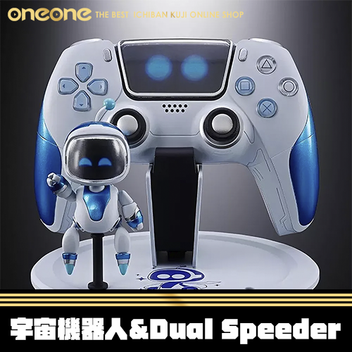 《大亂鬥》超合金 宇宙機器人& Dual Speeder★無最後賞