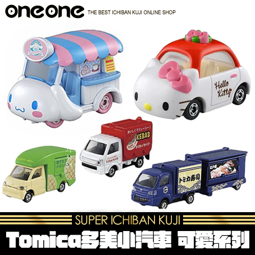 《大亂鬥》Tomica多美小汽車 可愛系列★無最後賞