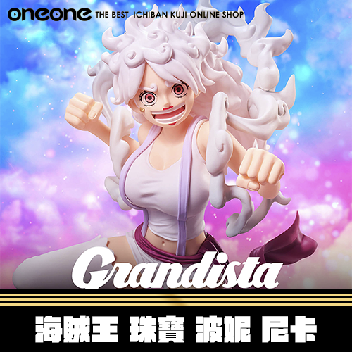 《大亂鬥》BANDAI 海賊王 珠寶 波妮 尼卡★無最後賞